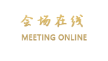 连州市花园假日酒店（清远）